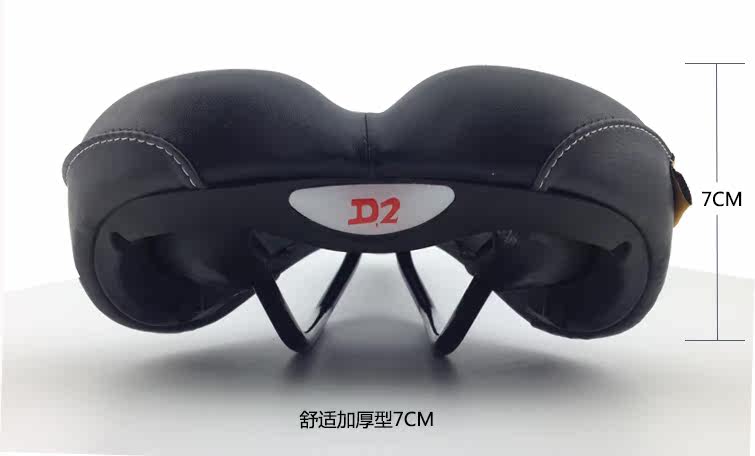 Selle de vélo Mountain Bike ZGJGH - Ref 2360140 Image 13