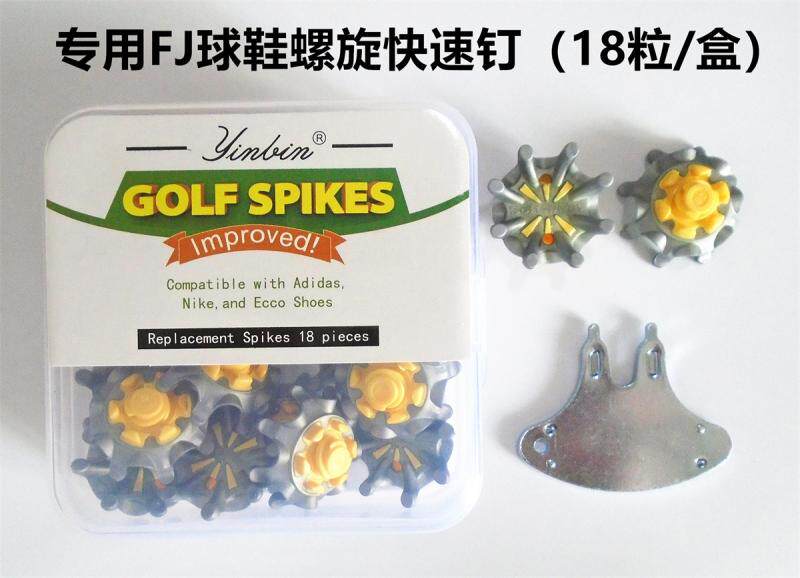 Golf Shoes Nail Spiral Quick Golf Sneakers Shoes Nail 8 claw nail abrasion resistant and durable yellow 18 grain boxed