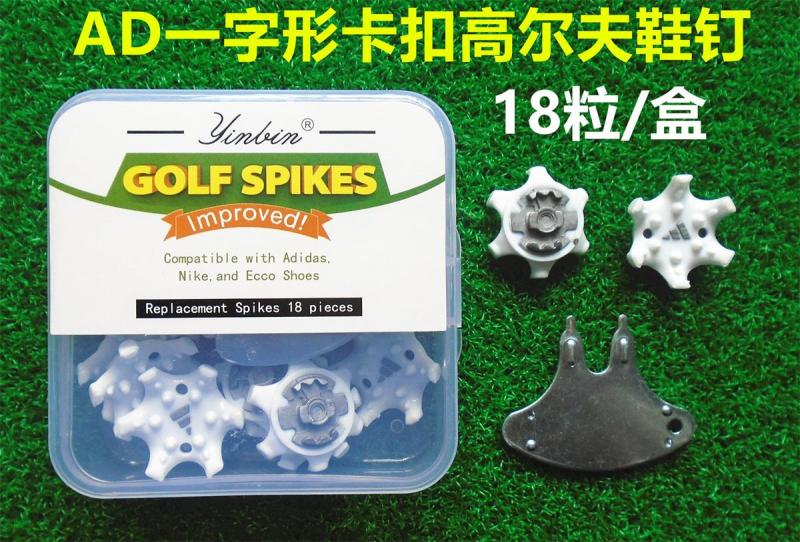 18 boxed golf studs in-line buckle quick studs golf sneakers studs wear-resistant and durable white