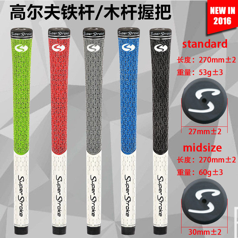 New SSTX1 Golf Club Grip Cotton Wire Iron Wooden Golf Handle Supplies Standard Plus