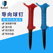 T194caiton guided golf spikes plastic limit ball TEE ball holder resistant ball seat ball ladder