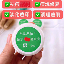 Exclusive reciped spot not afraid to dispel speck cream Fading Colour Spot to melanin sunspots Yellow brown spotted aged spot 20g