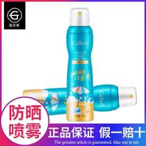 Ji Existensi Isolated Sunscreen Flawless Three-in-one Spray Sunscreen Cream Woman Phantom Lipstick Nourishing is not easy to remove makeup