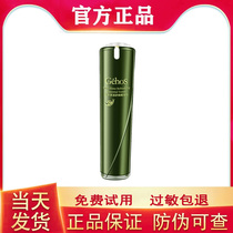 Ji existensi essence water Ji existensi snail stock solution Shuang essence water tonic water moisturizing and watering down the official