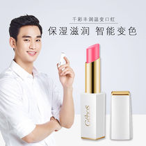 Ji Cunnhiwen Lipstick Red Essence Water Sleep Mask Life Essence Cream Eye Cream Vegan Cream Skin Cream Skin Cream Skin Cream