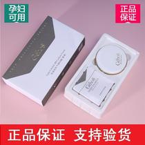 J Existench Air Cushion Isolation BB Cream Flawless Nude Makeup with Cosmetic Makeup water Runlasting Pink Official