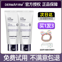 Princess Purple Su Wash Noodle Milk Female Flagship Store Deep Clean-control Oil Systolic Pores Moisturizing Amino Acids Mens Face Milk