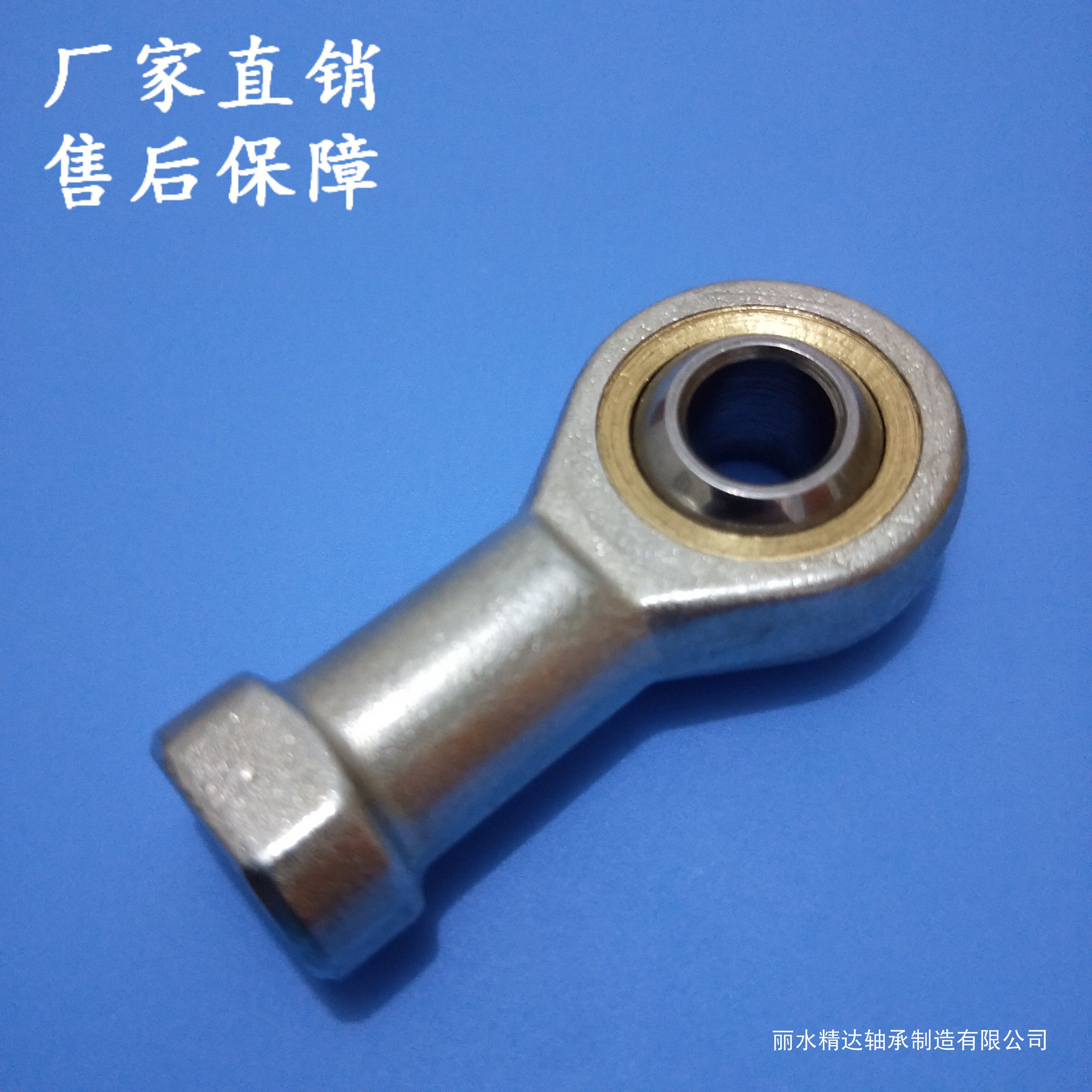 Stainless steel domestic thread external thread SI12T K British rod joint bearing
