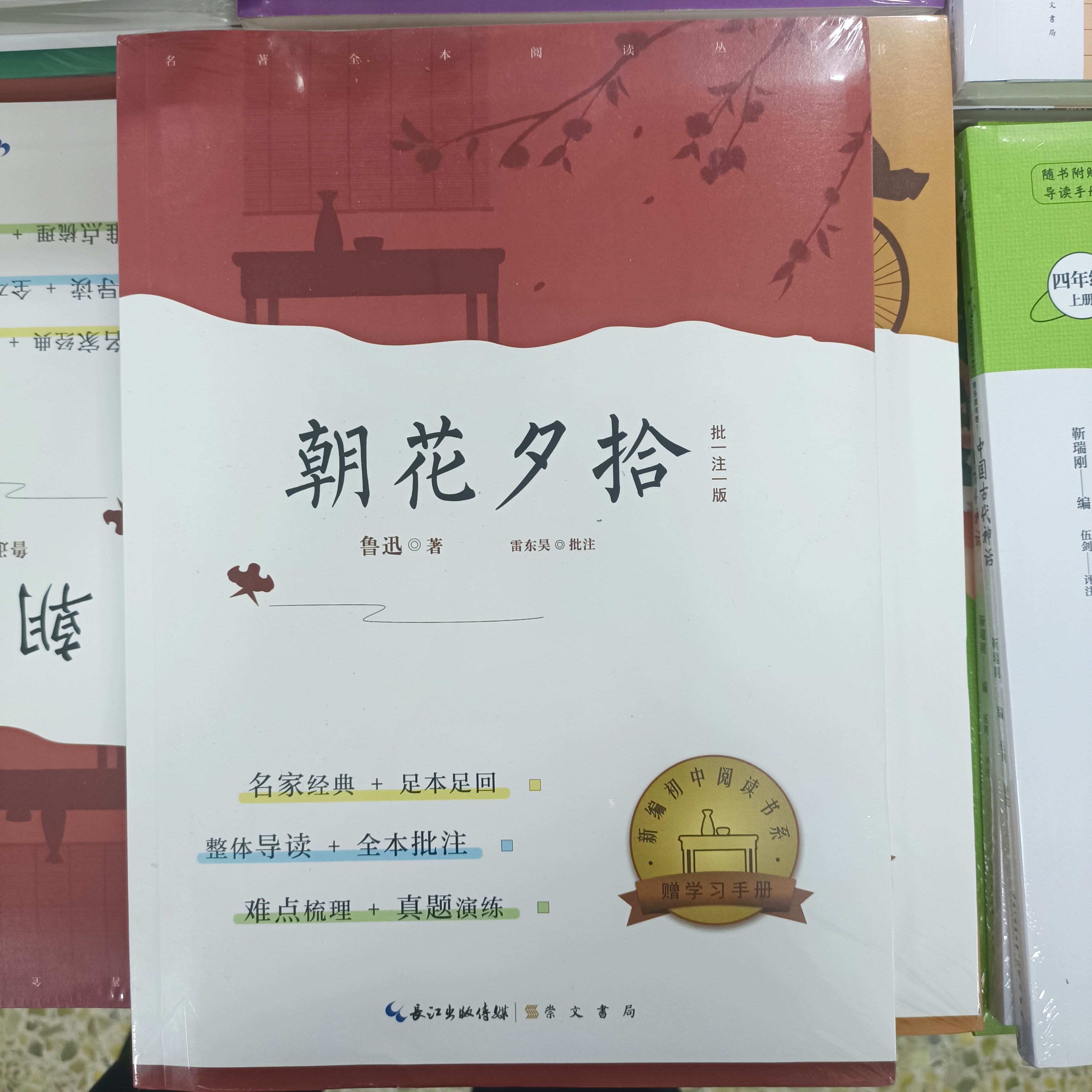 探秘神秘海洋，《海底两万里》读书小报设计全解-手抄报模板-淘宝百科网, image size:3472x3472