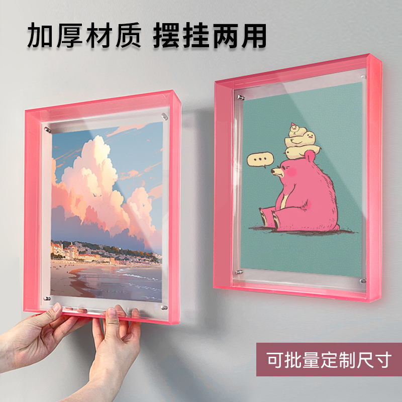 Photo Frames for Displaying Photos, ins Style Wall-Mounted Colorful Pink Acrylic Framed Picture Frames, 8inch A4 Certificate Frames Photo Frames for Displaying Photos, ins Style Wall-Mounted Colorful Pink Acrylic Framed Picture Frames, 8inch A4 Certificate Frames