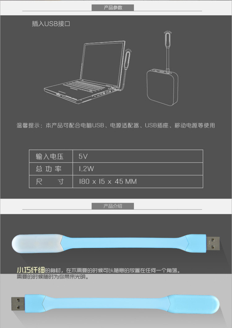 Lampe USB - Ref 380575 Image 11