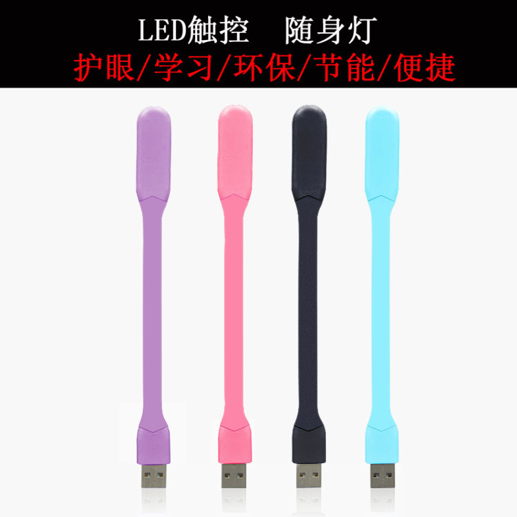 Lampe USB - Ref 380575 Image 9