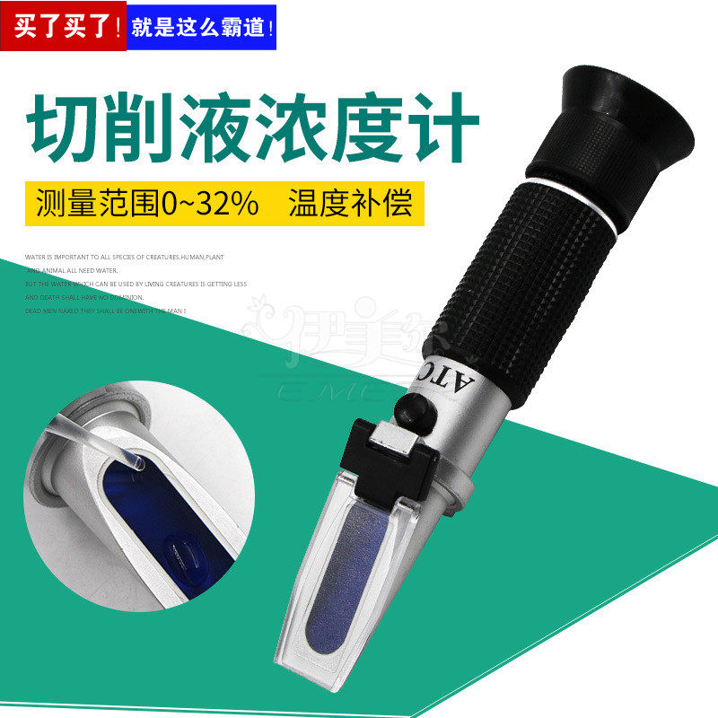 0-32 Sugar Meter Handheld Refractometer Food Beverage Sugar Degree Detection Analyzer Portable Refractometer Wholesale