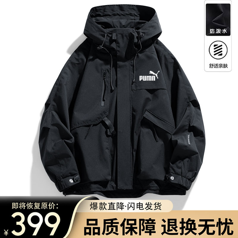 Outlet Store Men's Autumn and Winter 2025 New Loose Casual Jacket with Fleece Lining and Thickened Windproof Coat