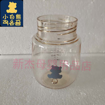 Little white bear angel bottle PPSU wide mouth bottle breast pump storage bottle 0851 0880 0830 Bottle accessories