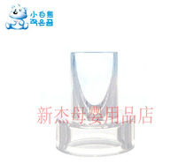 Xiaobai Bear breast pump accessories 0851 0880 0882 accessories Suction vacuum valve