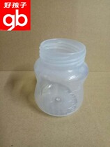 New good kid electric breast pump C8114 special c8117 milk bottle original fitting bottle