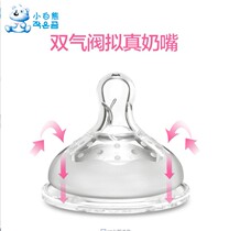 Small white bear breast pump pacifier New angel baby wide mouth diameter maternal realistic pacifier Silicone pacifier