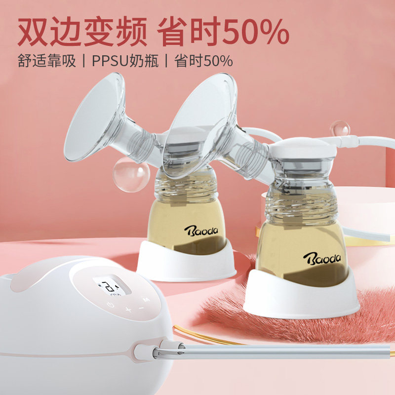 BAD Bilateral Power Electric Suction Pure Silicone Soft Pain-No Massage Breast Massage Automatic Breastbreast Suction