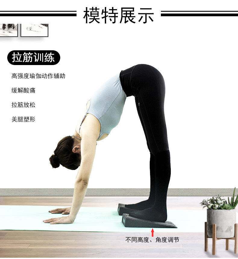 健身斜板大揭秘：如何利用可调节倾斜板解锁腿部新境界？-健身踏板-淘宝百科网
