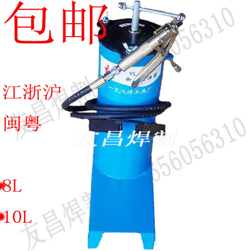  Pedaled Oil Lubricator High-pressure Butter Machine 8L Cream Pump Yellow Oil Gun Filling Machine Oil Filling Machine
