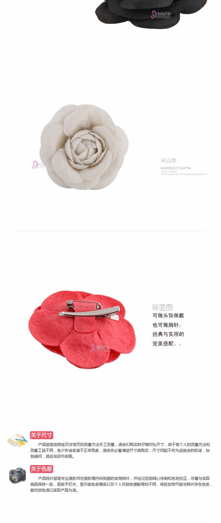 Broche femme en Fluid Systems - Ref 1171172 Image 15