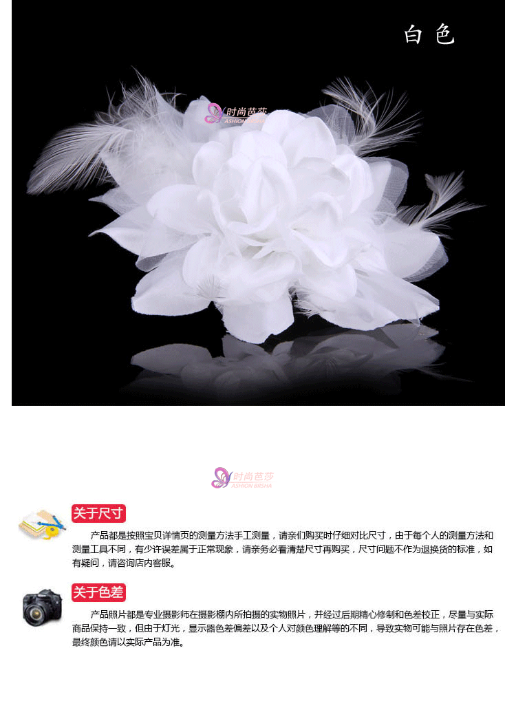 Broche en plume - Ref 1170521 Image 15