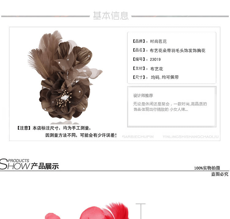 Broche en Fils de soie - Ref 1175205 Image 6