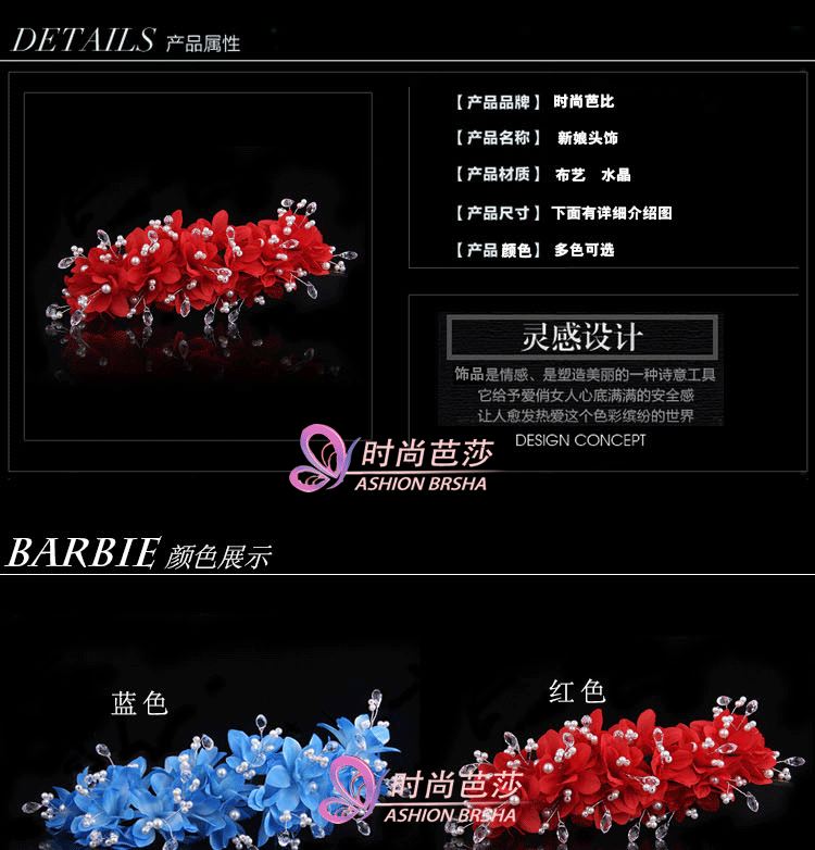 Accessoire cheveux en Fils de soie - Ref 1202088 Image 6