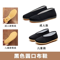 Мужчины-черные Юанку