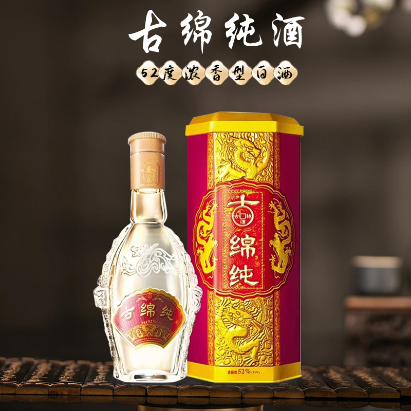 ★山田★白酒　舎得　限定品　52度　500ml×2本 黄桜 生もと山廃 特別純米酒 山田錦 720ml 箱入り 【伏水蔵