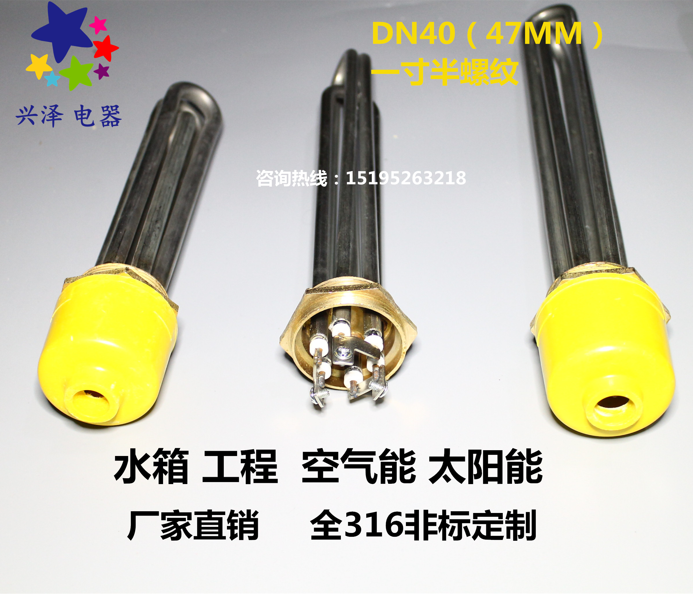 Hexagonal new head 47 bronze head stainless steel electric heating tube DN40 an inch half tank heating tube 220V 380V