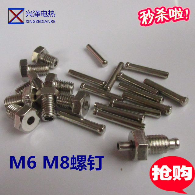 Screw couple/screw head/thermocouple accessories/probe/M6/M8/ threaded inch 1/4 screw