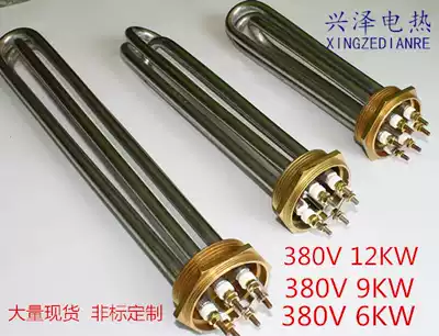 Hexagonal new head plus 58 copper head stainless steel electric heating tube DN50 2 inch water tank heating tube 220V 380V