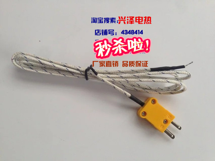 K-type thermocouple monitor Temperature monitor Catch temperature line Point temperature line Instrument temperature line Concrete temperature monitor