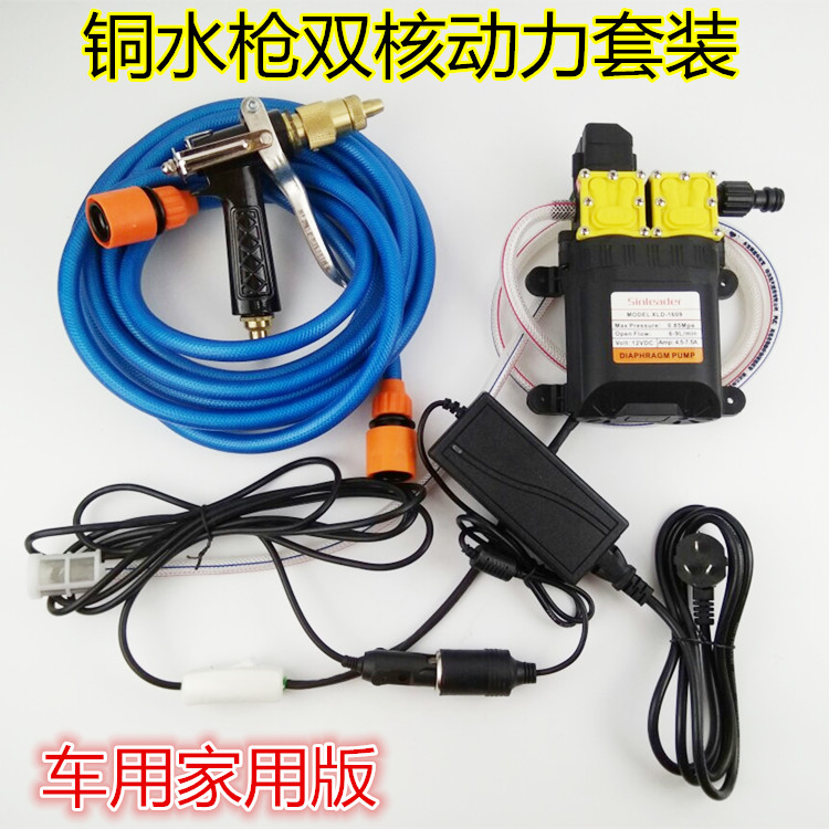 Professional air conditioning cleaner 220V - 12V high pressure washing machine irrigation cleaner micro - water washing machine water pump self - suction