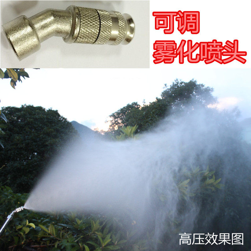 Agricultural Direct Spray Nebulizer 45 Degrees Nozzle High Pressure Spray Gun Slapped Pesticide Water Gun Rod Full Copper Spray Weeding