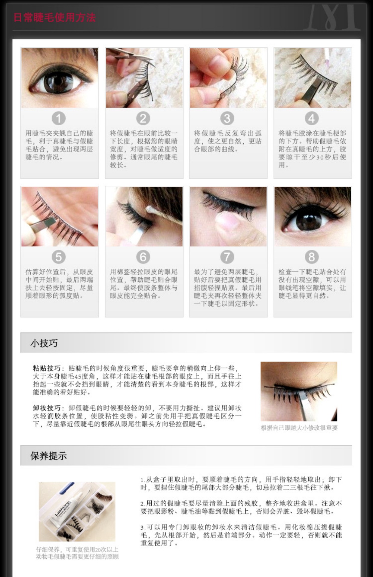 Lông mi giả thủ công Đài Loan, đuôi dài, lông mi đen và nâu, cuống bông, 063 - Lông mi giả gel kích mí the face shop