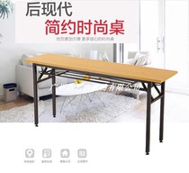 Folding table training table simple dining table simple rectangular long table thickened conference office folding table