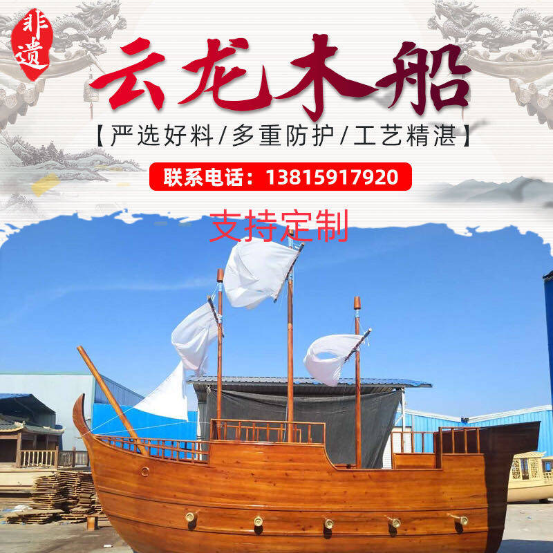 Wooden ship solid wood landscape ship One Piece outdoor decoration pirate ship battle ship European sailboat props ornaments antique ship