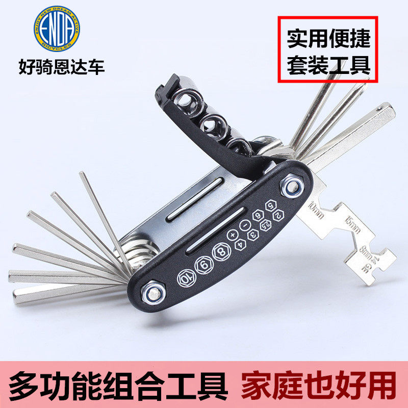 Bike Composition Tools Mountaineering Car Folding Car Repair Tool Household Assembly Tool Maintenance Tool