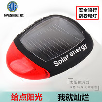 Bicycle taillight Mountain bike folding bicycle Solar Taillight Cycling Taillight Bicycle night light