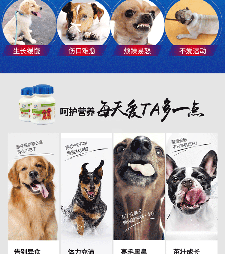 Pet Baiyuan con chó nguyên tố vi lượng Teddy Golden Retriever thú cưng mèo thành chó con để ăn phân đất thực phẩm phòng chống 200 viên - Cat / Dog Health bổ sung sữa cho mèo con mới đẻ