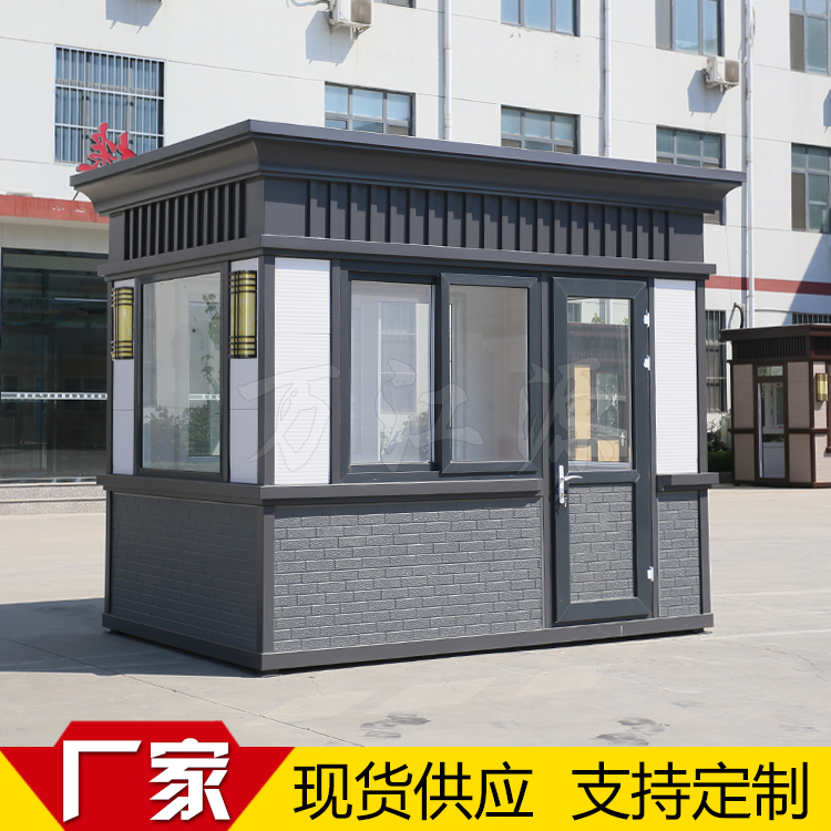 Post Box Security Booth Outdoor Finished School Kindergarten Communication Room Community Guard Duty Room Spot Concierge Manufacturers