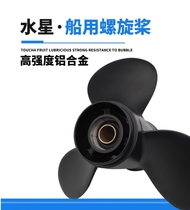 Mercury Outboard Propeller Factory Brand New 5-15-20-60-90-300 HP Propeller Aluminum Alloy Durable