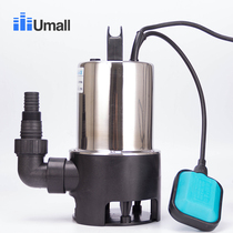 Stainless steel V-grade well-used fully automatic electric household sewage pump pond 220 agricultural submersible pump corrosion-resistant submersible sewage pump