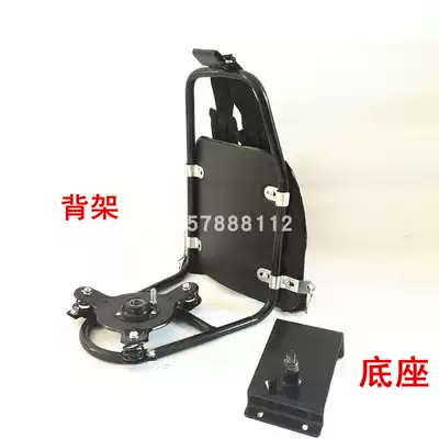 Carrying lawn mower Brush cutter Pruning machine Tea picking machine Pruning machine Back frame base Garden machinery accessories