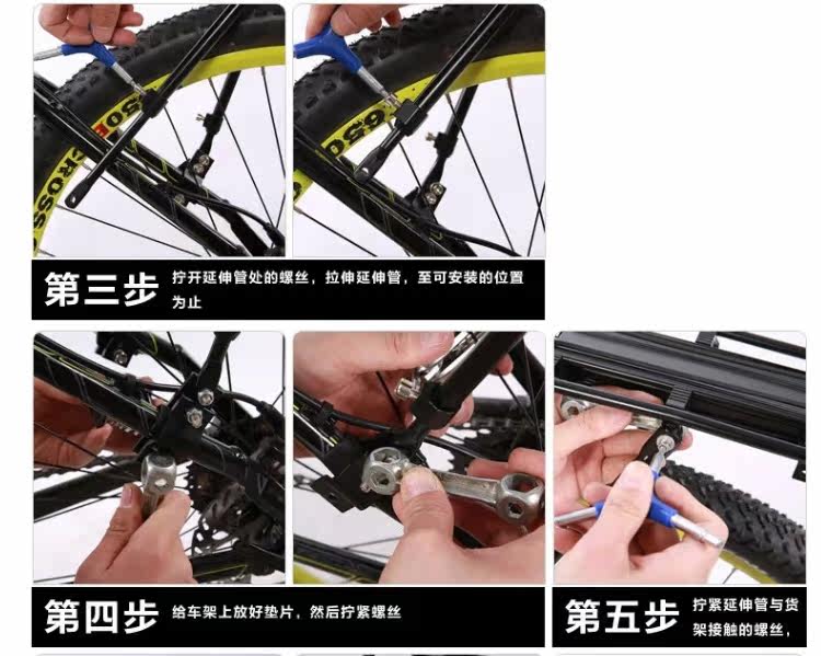 Porte-bagages pour vélo - Ref 2411706 Image 18