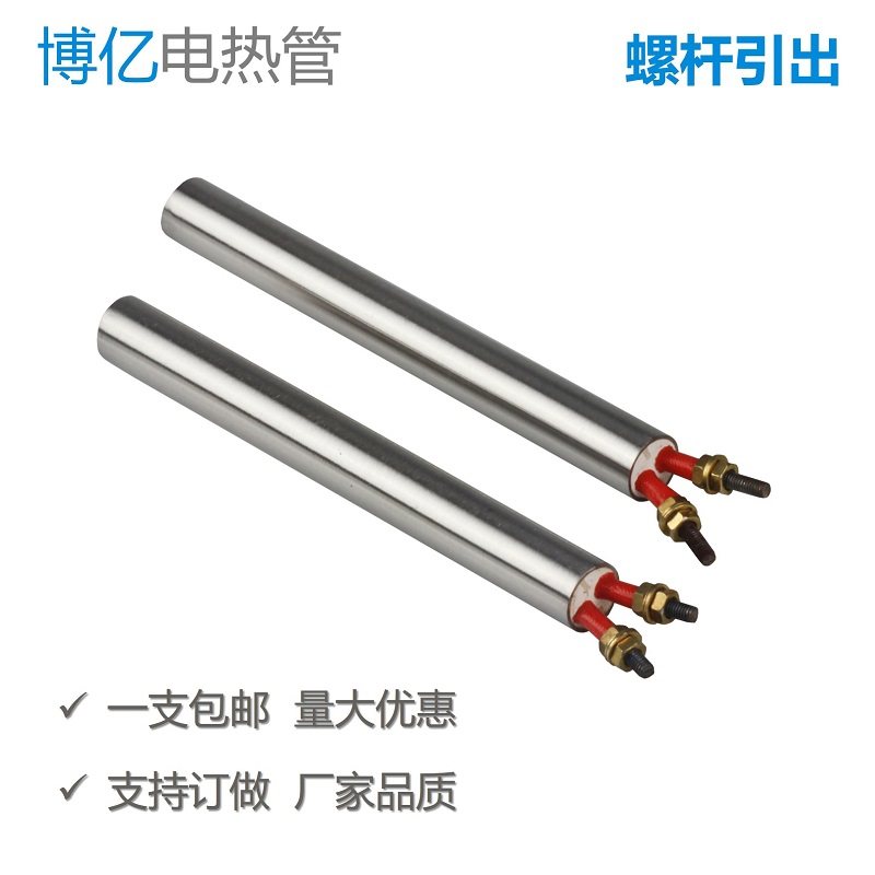 Single-head electric heating tube screw lead rod wire tooth 220V flat vulcanizing machine Mold heating rod single-end dry barbecue box