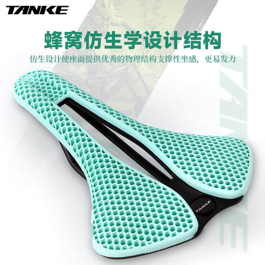 碳客TANKE 公路山地自行车坐垫竞技座包蜂窝自行单车多色鞍座配件